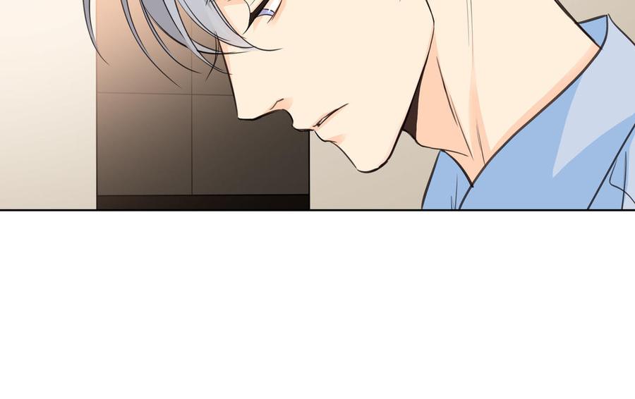 请别随便打开兽笼 第43话 我算什么 第47页