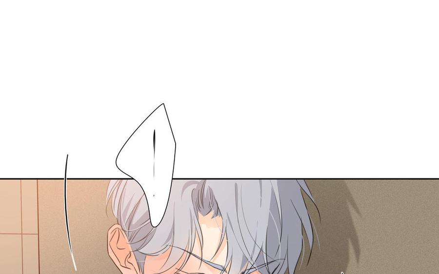 请别随便打开兽笼 第43话 我算什么 第39页