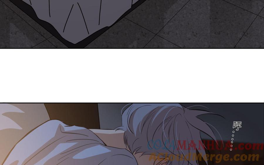 请别随便打开兽笼 第43话 我算什么 第76页