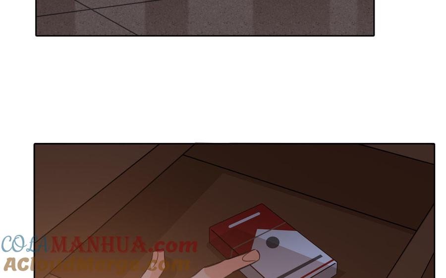 请别随便打开兽笼 第43话 我算什么 第67页