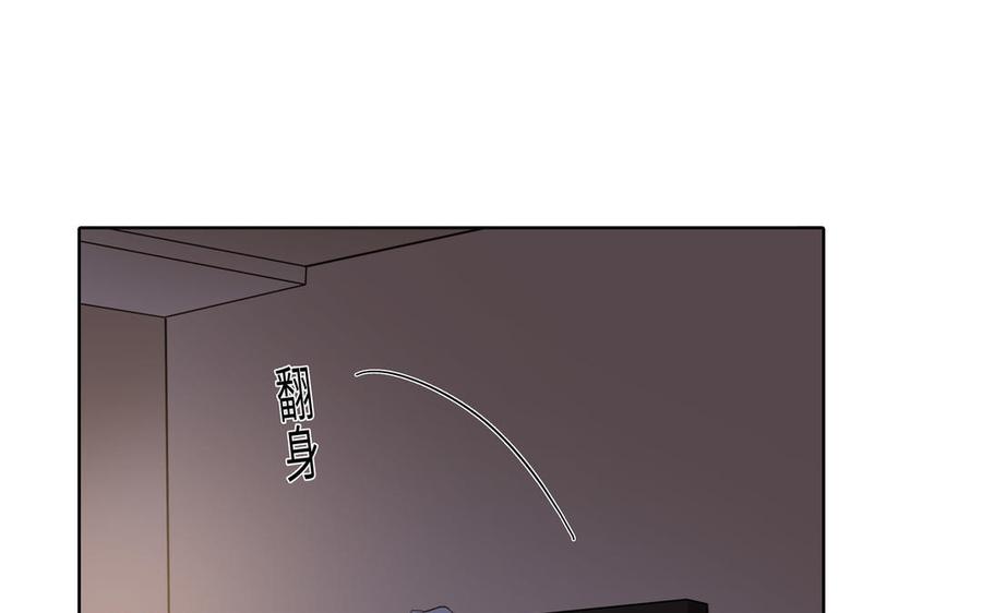 请别随便打开兽笼 第43话 我算什么 第65页