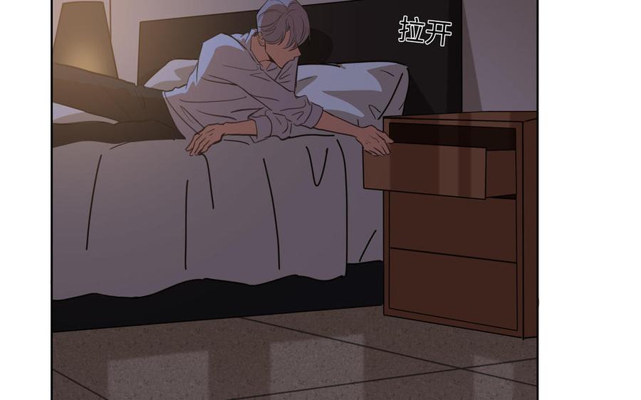 请别随便打开兽笼 第43话 我算什么 第66页