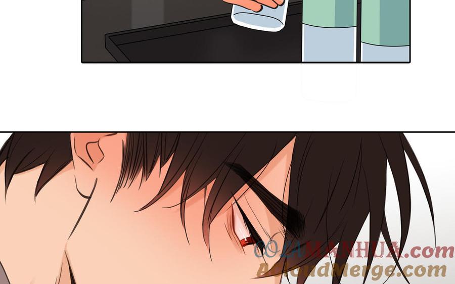 请别随便打开兽笼 第43话 我算什么 第10页