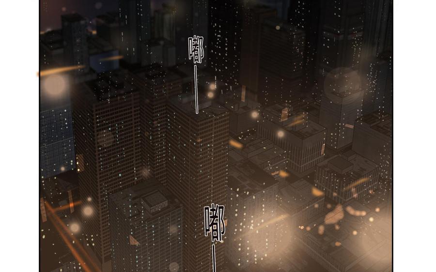 请别随便打开兽笼 第44话 好想你 第103页