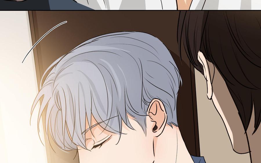 请别随便打开兽笼 第44话 好想你 第67页