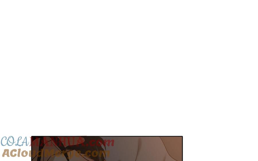 请别随便打开兽笼 第44话 好想你 第5页