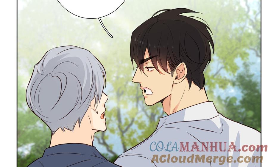 请别随便打开兽笼 第44话 好想你 第97页