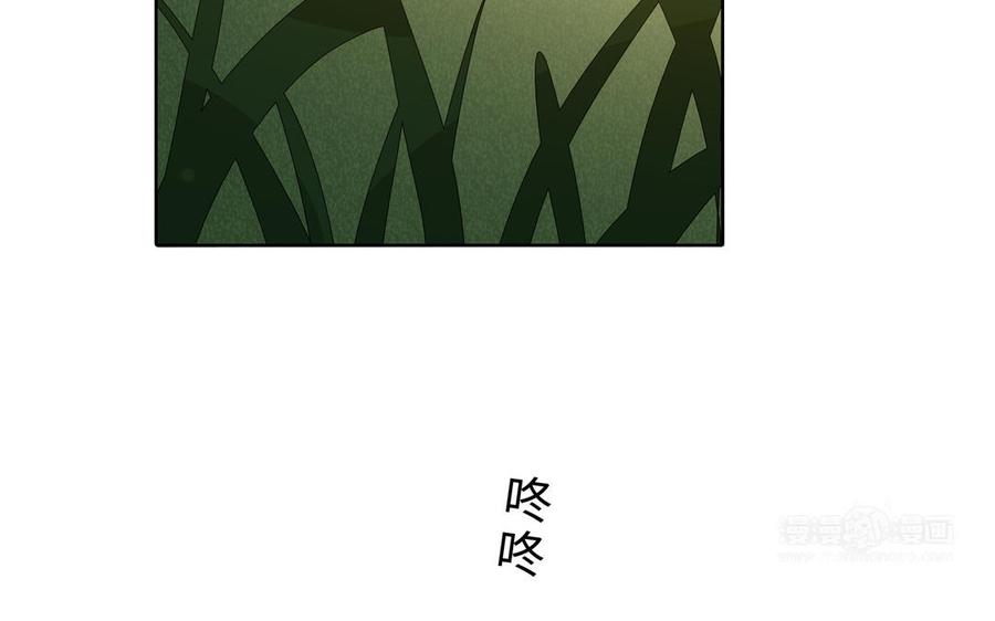 请别随便打开兽笼 第44话 好想你 第54页