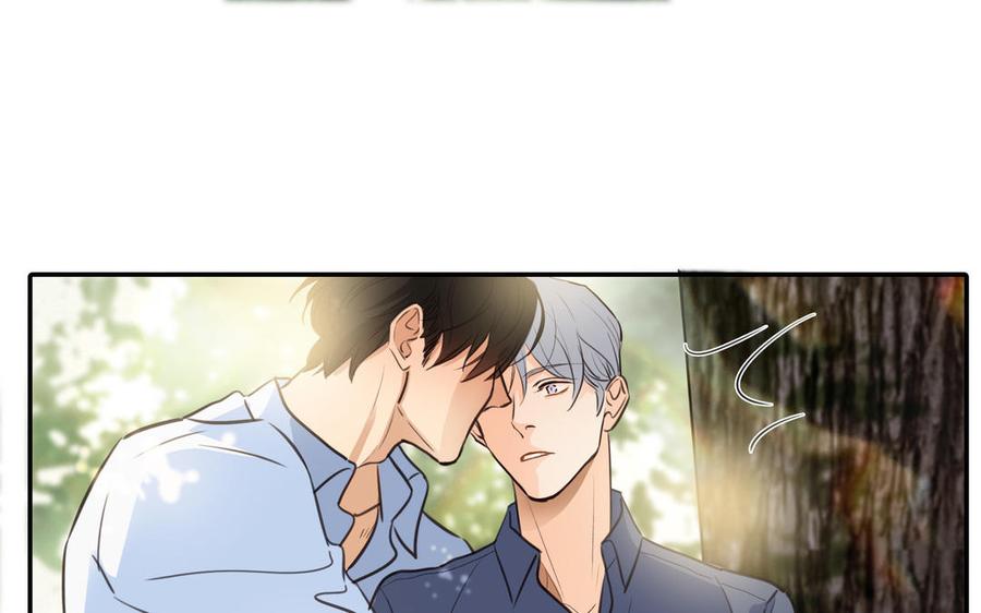 请别随便打开兽笼 第44话 好想你 第78页