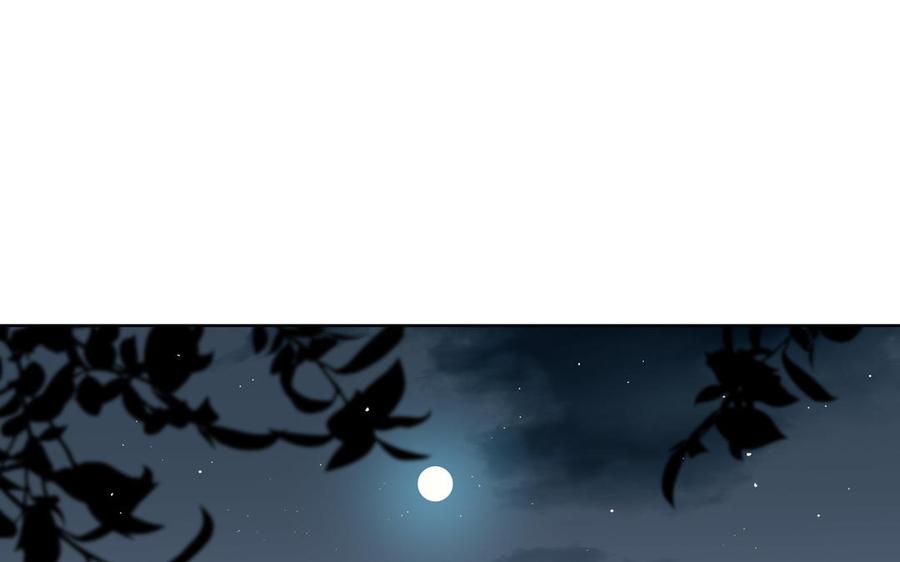 请别随便打开兽笼 第44话 好想你 第19页