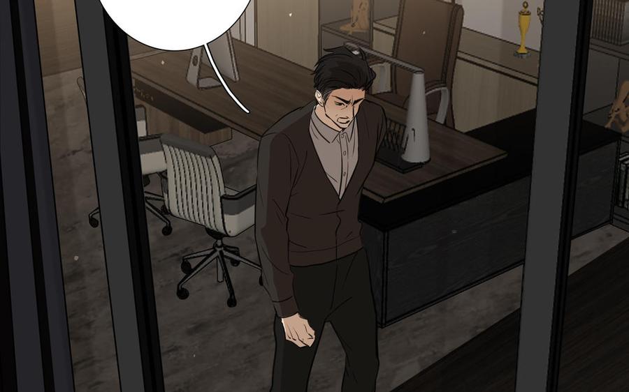 请别随便打开兽笼 第44话 好想你 第48页