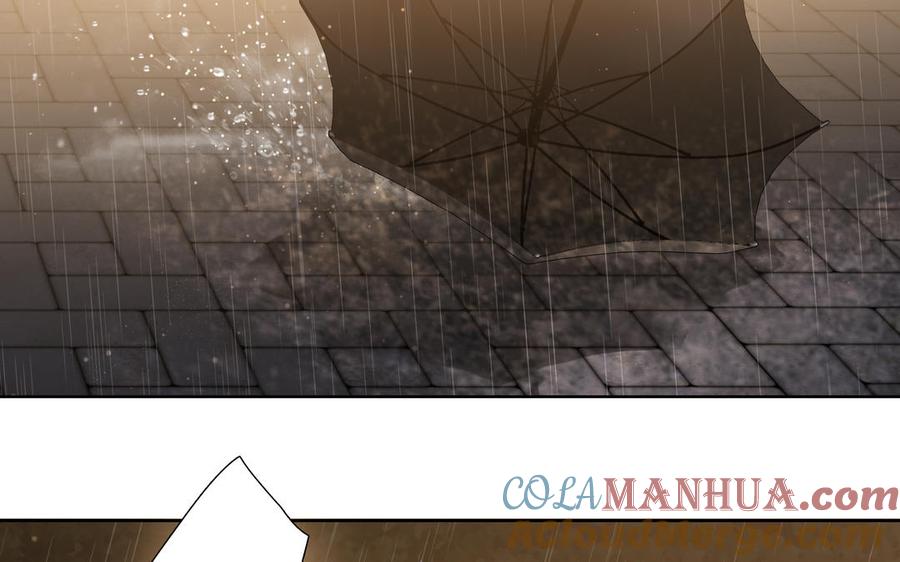 请别随便打开兽笼 第45话 我根本不爱你 第69页