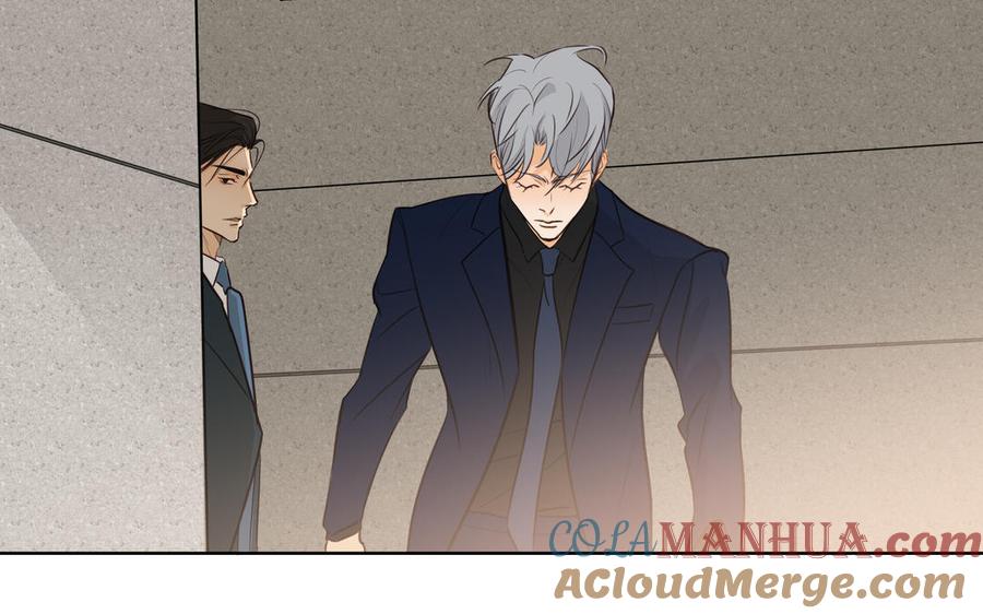 请别随便打开兽笼 第45话 我根本不爱你 第97页