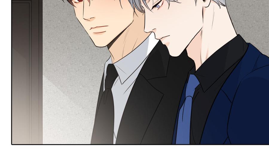 请别随便打开兽笼 第46话 怀疑 第29页