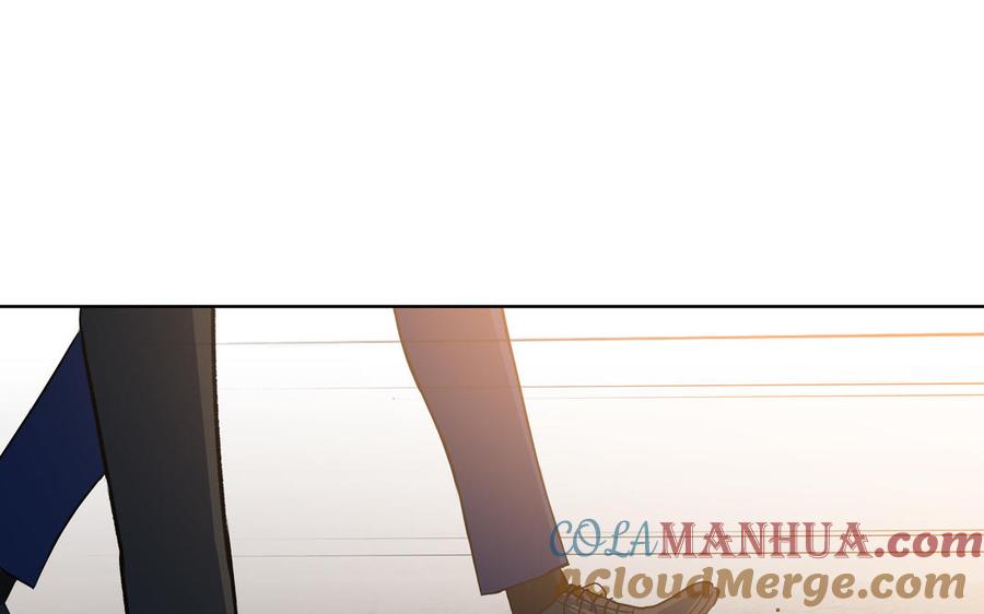 请别随便打开兽笼 第46话 怀疑 第91页