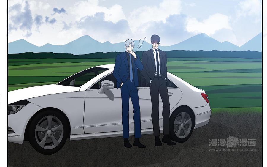 请别随便打开兽笼 第46话 怀疑 第74页