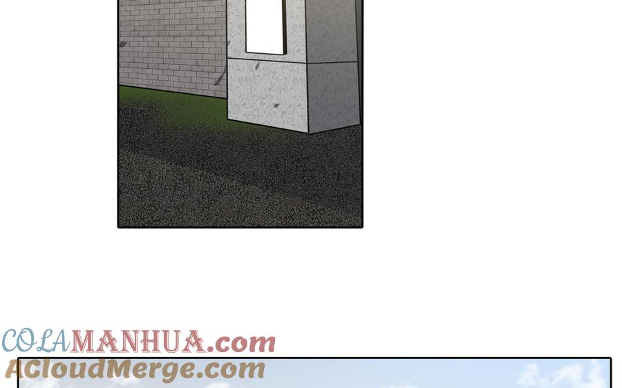 请别随便打开兽笼 第46话 怀疑 第73页