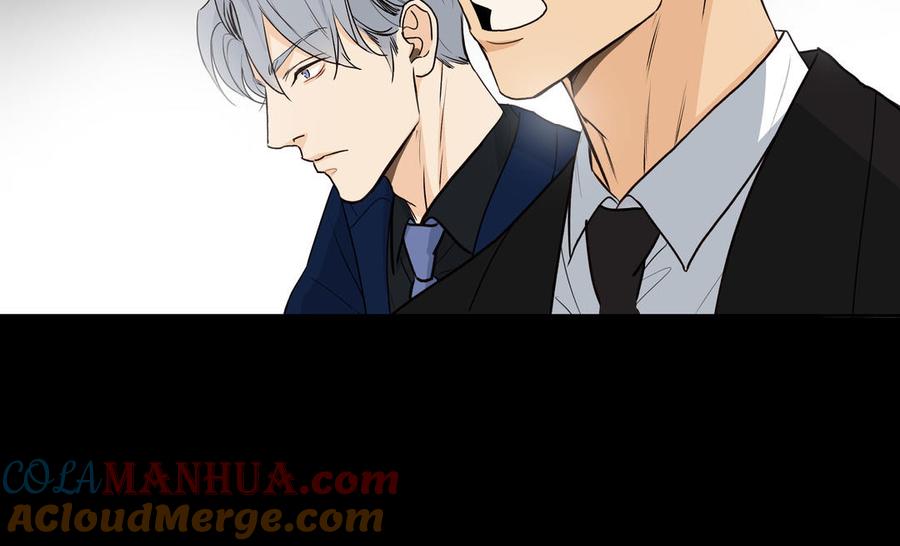 请别随便打开兽笼 第46话 怀疑 第58页