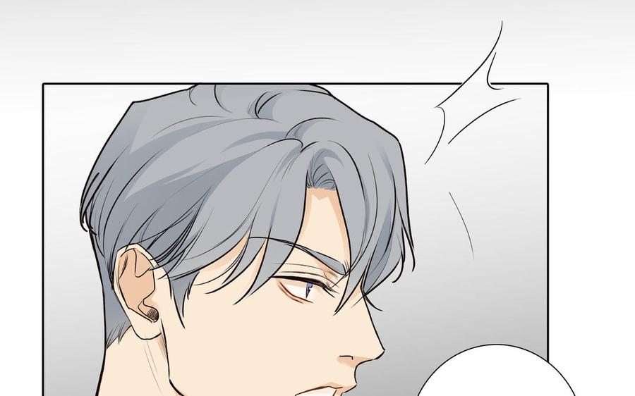 请别随便打开兽笼 第46话 怀疑 第65页