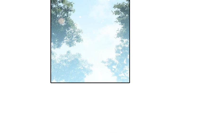 请别随便打开兽笼 第47话 讨厌你 第68页