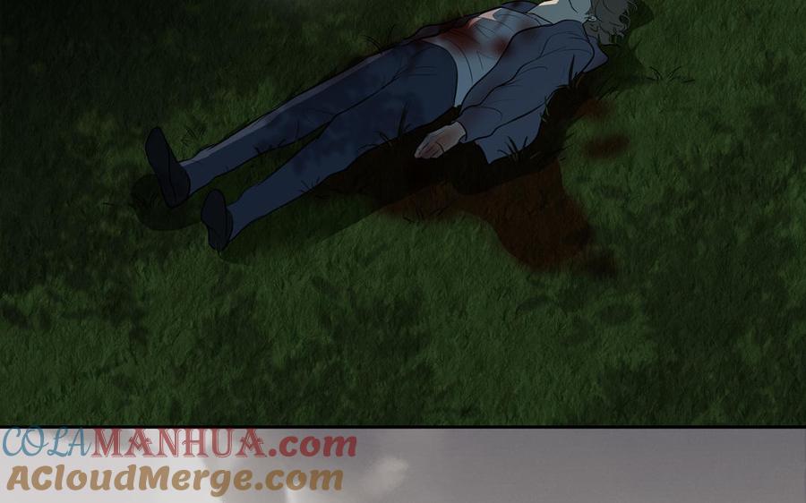 请别随便打开兽笼 第47话 讨厌你 第58页