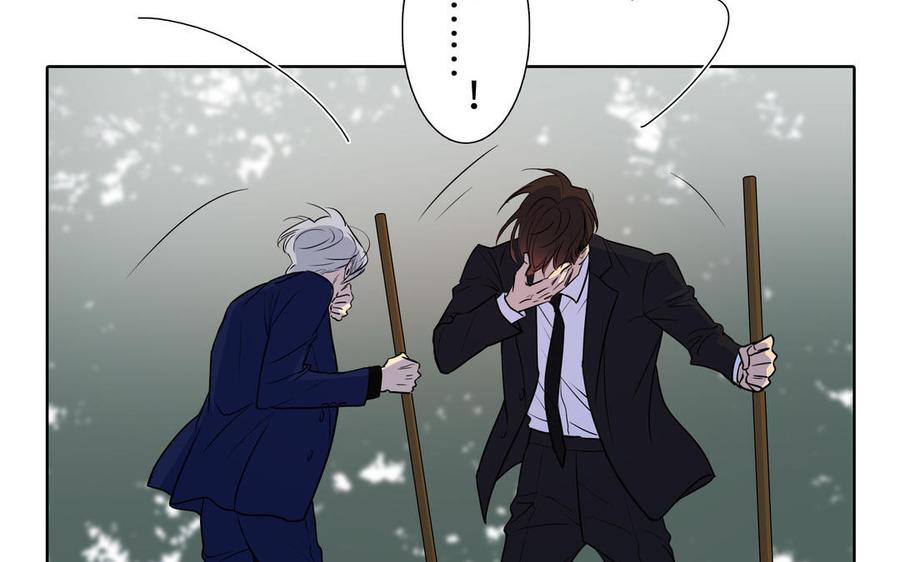 请别随便打开兽笼 第47话 讨厌你 第12页