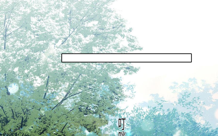 请别随便打开兽笼 第47话 讨厌你 第6页