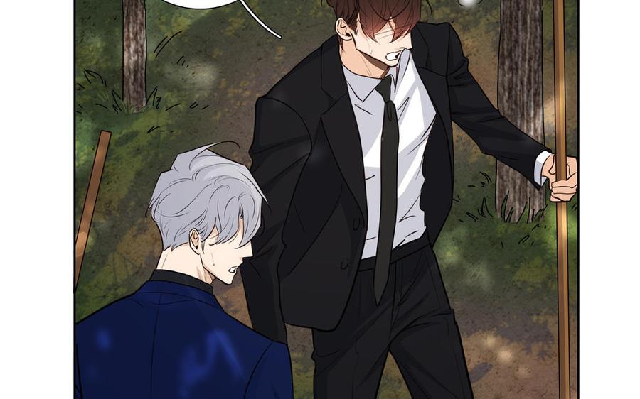 请别随便打开兽笼 第47话 讨厌你 第15页