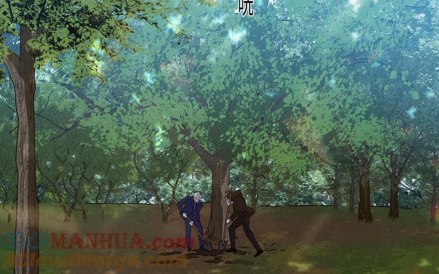 请别随便打开兽笼 第47话 讨厌你 第7页