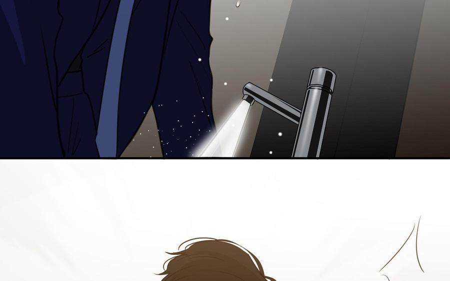 请别随便打开兽笼 第48话 确信感 第41页