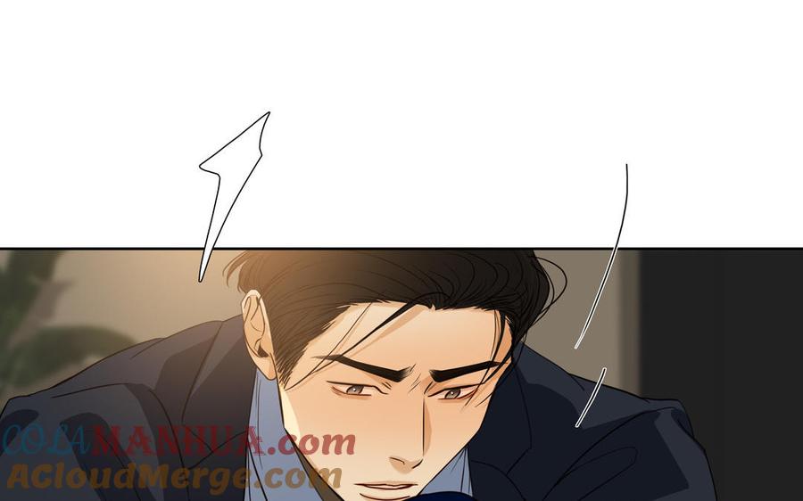 请别随便打开兽笼 第48话 确信感 第52页