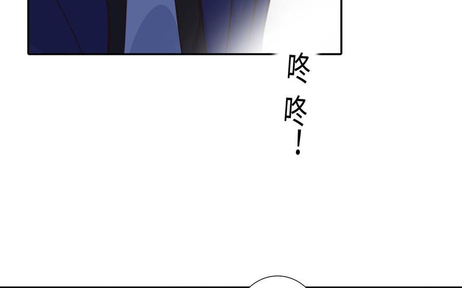 请别随便打开兽笼 第48话 确信感 第18页