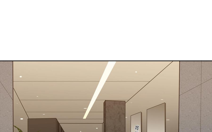请别随便打开兽笼 第48话 确信感 第38页