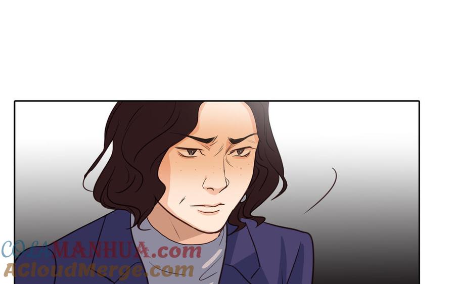 请别随便打开兽笼 第48话 确信感 第31页