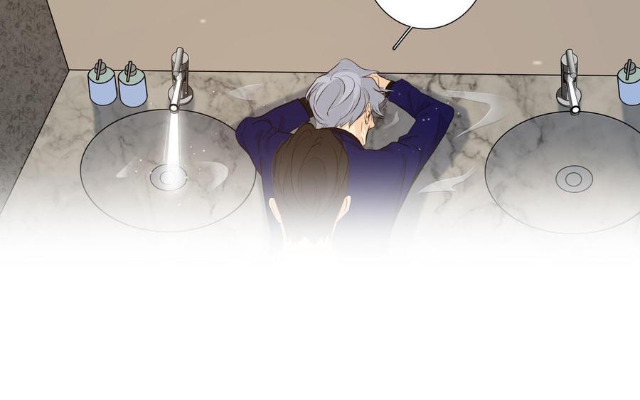 请别随便打开兽笼 第48话 确信感 第56页