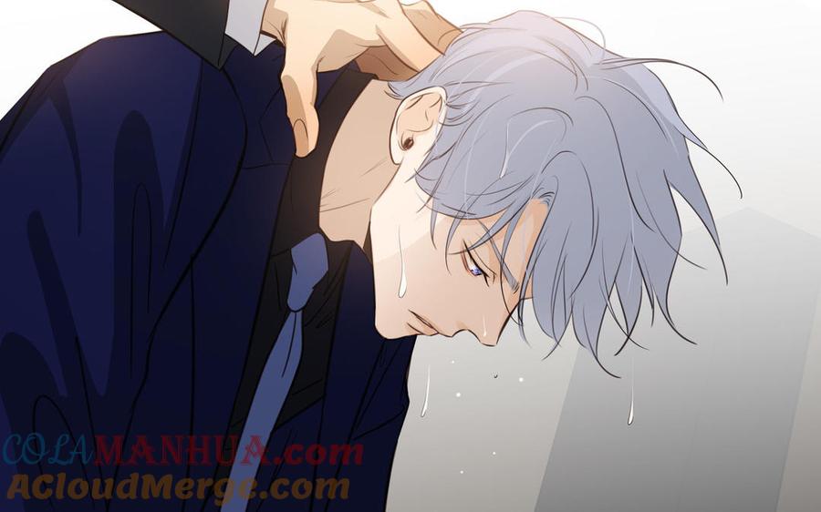 请别随便打开兽笼 第48话 确信感 第40页