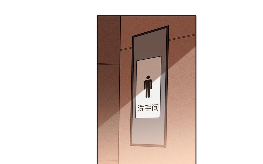 请别随便打开兽笼 第48话 确信感 第36页