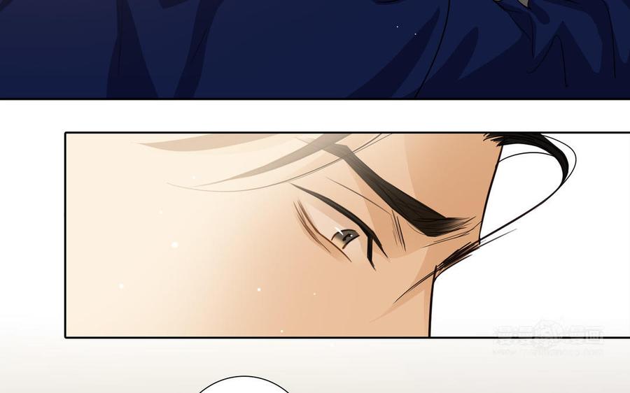 请别随便打开兽笼 第48话 确信感 第54页