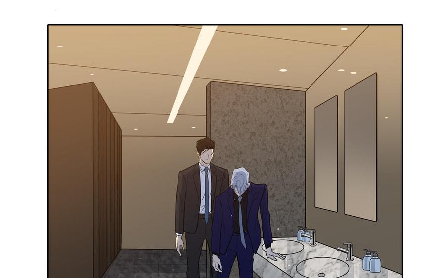 请别随便打开兽笼 第48话 确信感 第62页