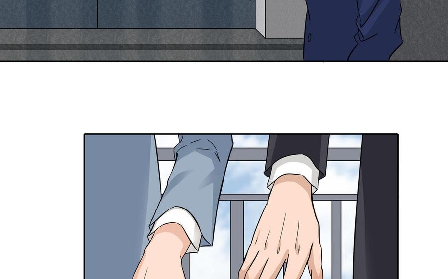 请别随便打开兽笼 第4话 树敌了 第8页