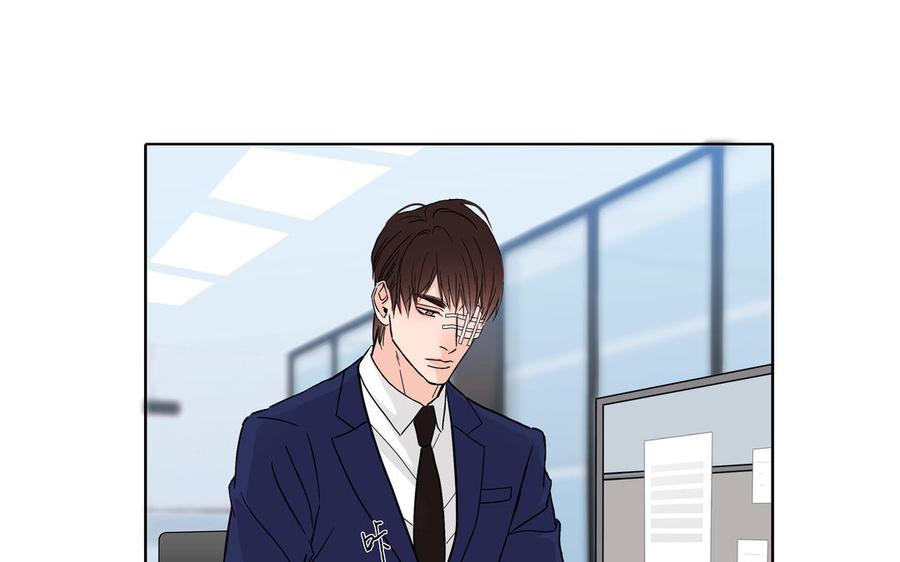 请别随便打开兽笼 第4话 树敌了 第66页