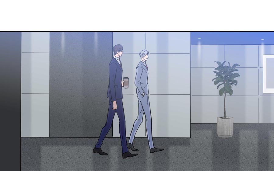 请别随便打开兽笼 第4话 树敌了 第33页