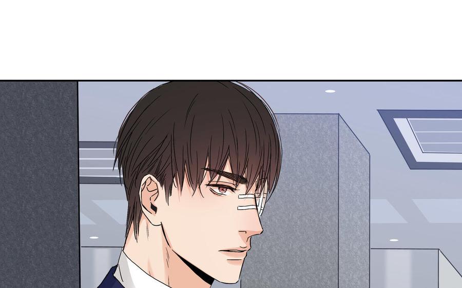 请别随便打开兽笼 第4话 树敌了 第5页