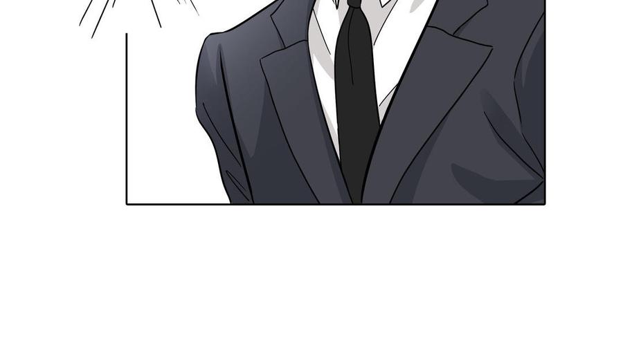 请别随便打开兽笼 第4话 树敌了 第32页