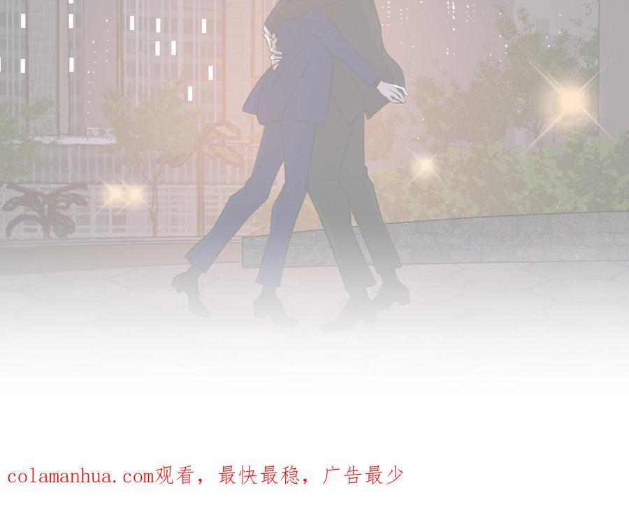 请别随便打开兽笼 第49话 买醉 第93页