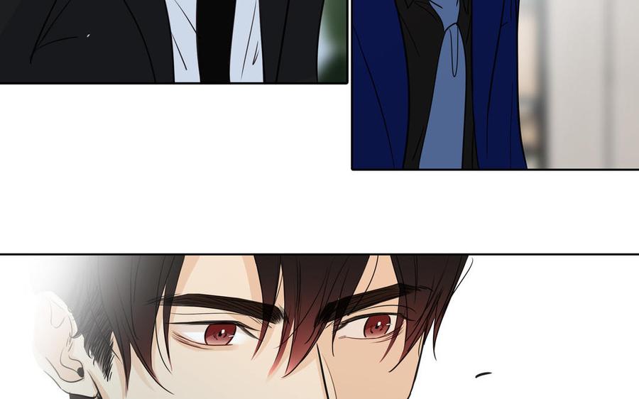 请别随便打开兽笼 第49话 买醉 第9页