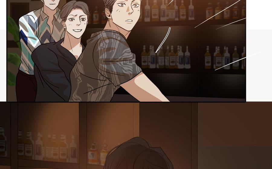 请别随便打开兽笼 第49话 买醉 第41页