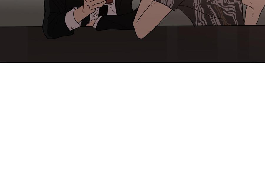 请别随便打开兽笼 第49话 买醉 第51页