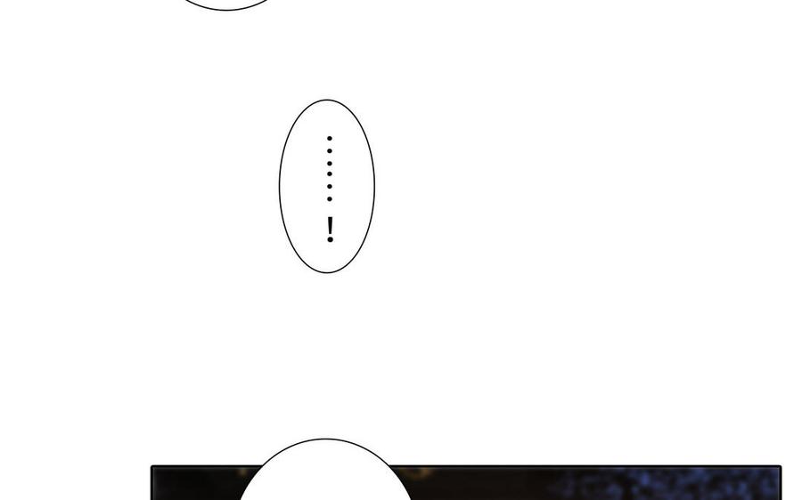 请别随便打开兽笼 第49话 买醉 第36页