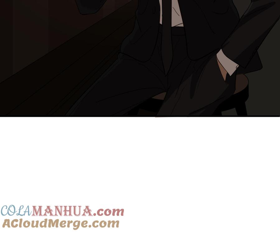请别随便打开兽笼 第49话 买醉 第43页